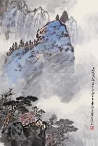 应野平 云出青岗 立轴